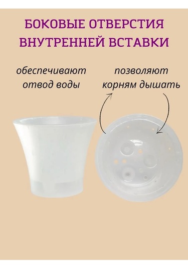 Live-in-green 2l Şeffaf Plastik Orkide Saksı S 342131425