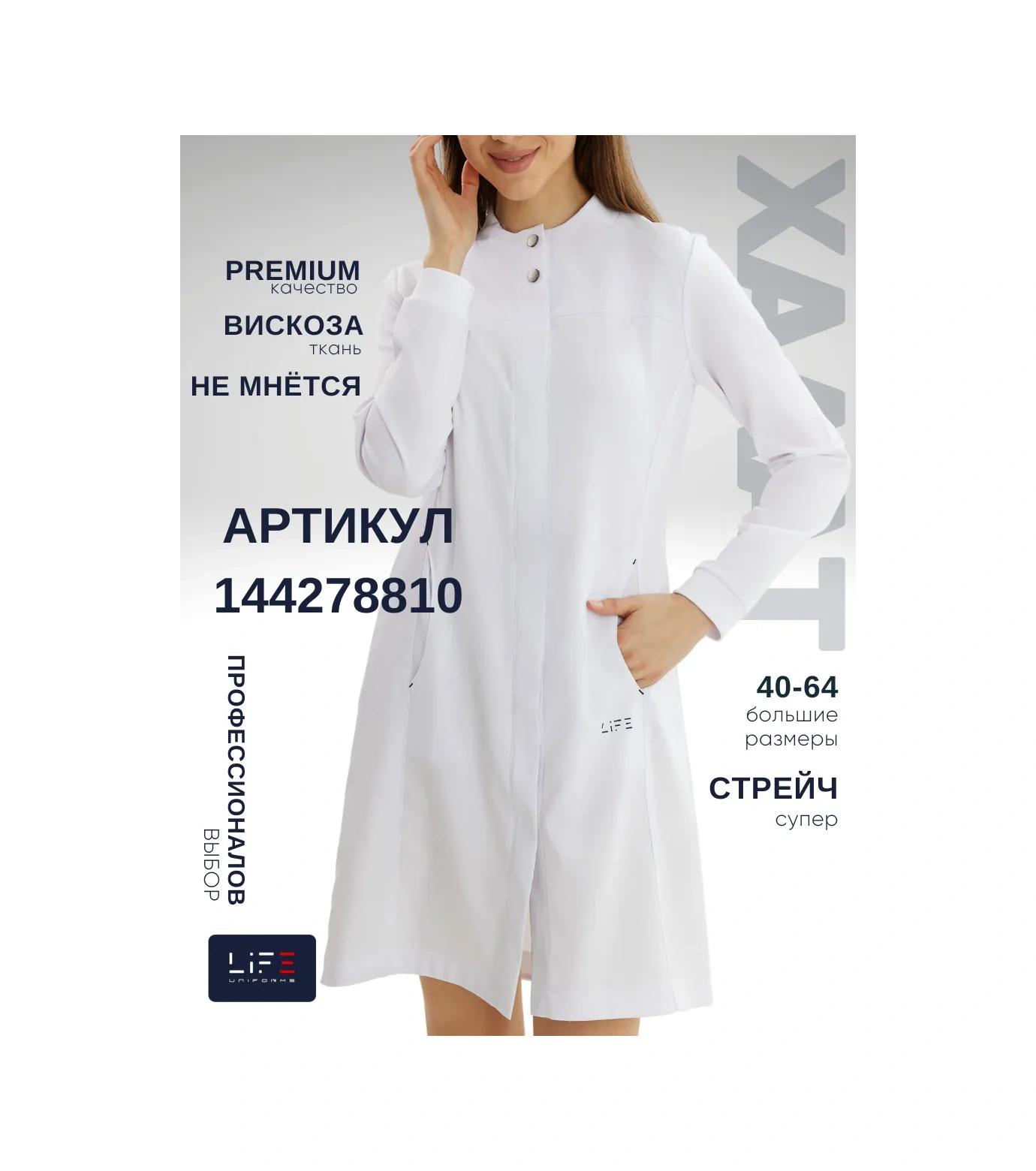 Lıfeuniforms Tıbbi Kulp 164391817