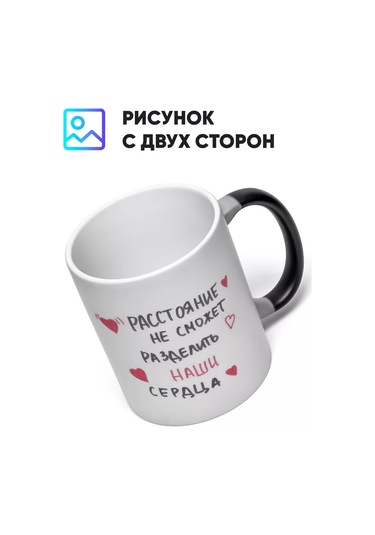 Rock'n'rolla Kamelion Losyonu Kalbimizi Ayıramayacak Hiçbir Mesafenin Bizi Ayrıyormuş Gibi Hissetmiyoruz 238588099 Beyaz