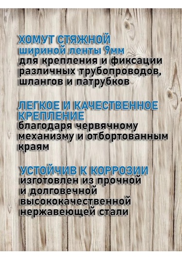 Bolt Proff Sürgülü Kelepçe 12-20 209497776