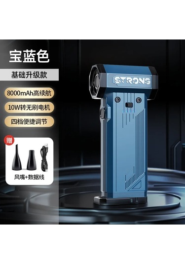 Elektrikli Hava Turbo Fan Taşınabilir Turbo Jet Fan 130000rpm El Fırçasız Motor Turuncu