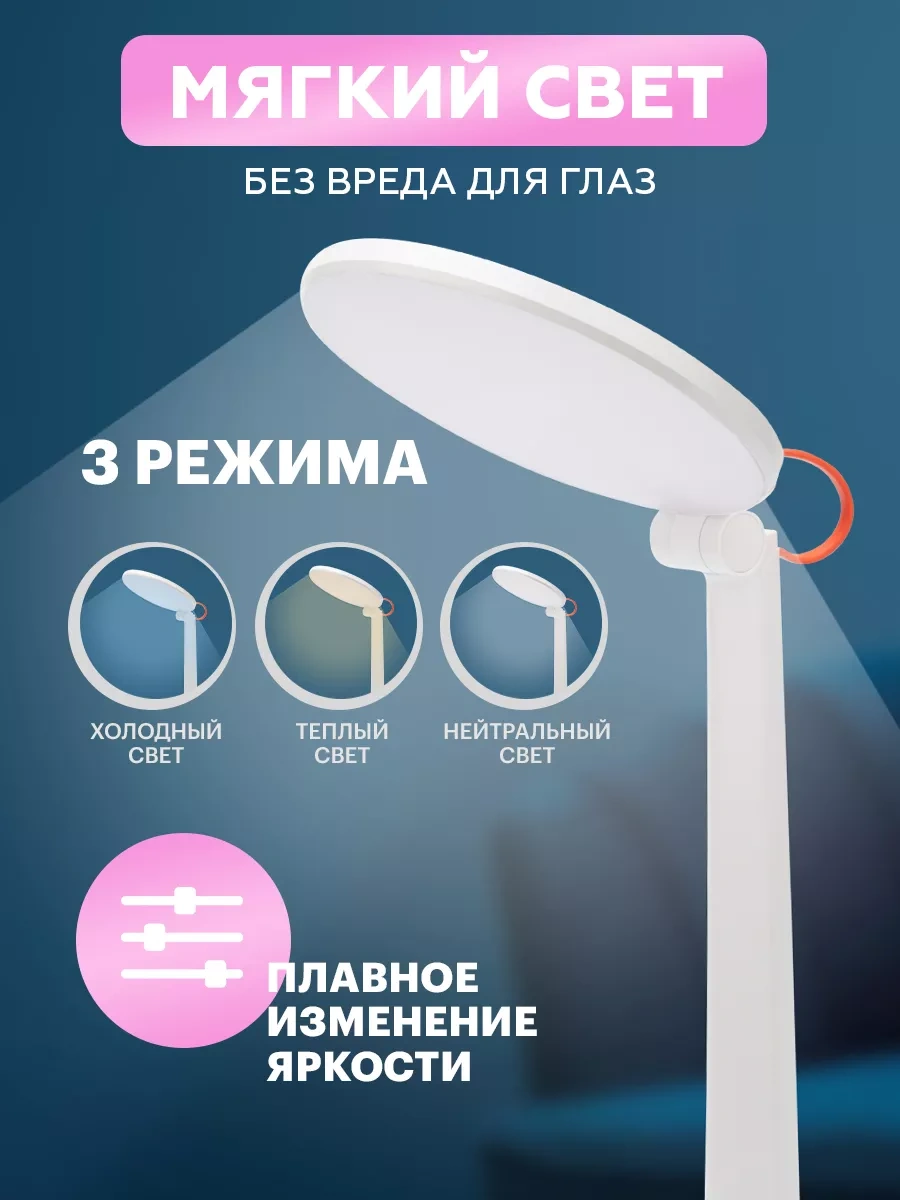 Rexant Masaüstü Loft Lambası Çalışma İçin 35183212 Beyaz