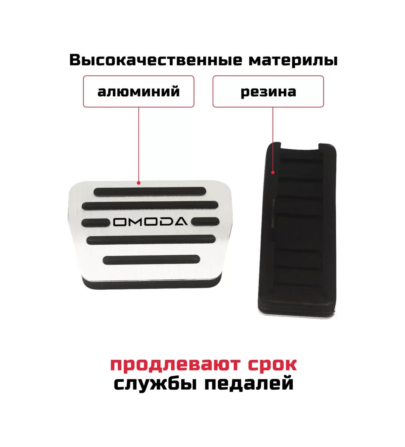 Auto The Sun Pedal Kapakları 241493361