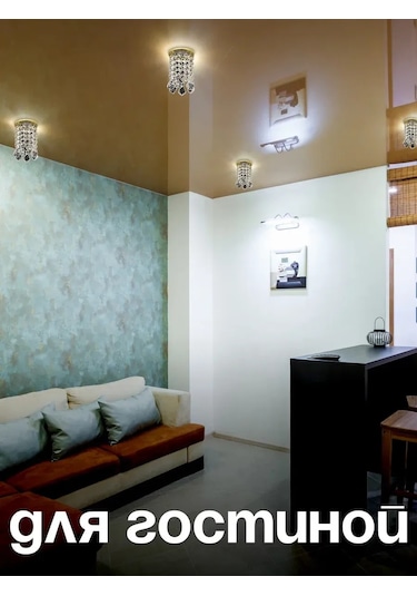 Dio D Arte Gerilmiş Tavan İçin Aydınlatma, Gömme Noktasal Spotlight 189903125 Altın Rengi