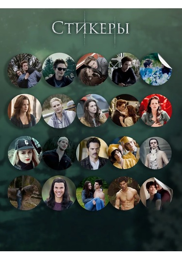 Beznegatıva Büyük Twilight Kutusu Seti 365198503