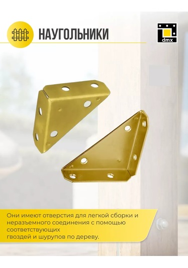 Dmx Üç Taraflı Bağlantı Köşe Braketi, 50 Mm 4 Adet 243940183