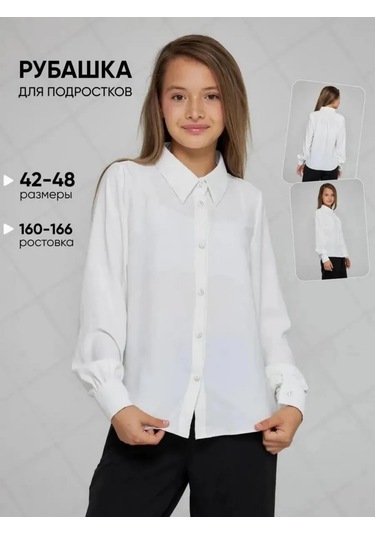 Edel Clo Oversize Genç Kız Okul Bluz Gömlek 244787700 Bej