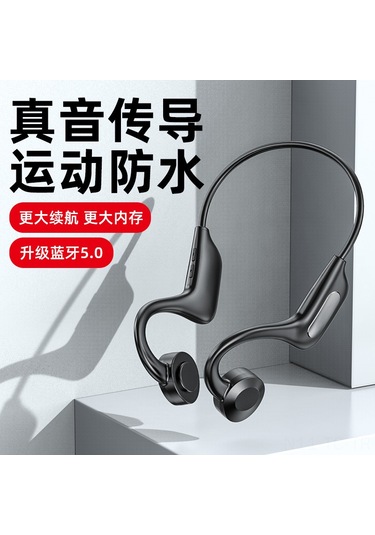 Skycity Kulak İçine Girmeden Kemiği İletimli Bluetooth Kulaklık, Spor İçin Kablosuz, Siyah Kutulu, Kaliteli Malzeme, Hafif Ve Dayanıklı