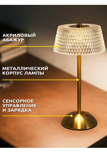 Febinez Kablosuz Masa Lambası 438940088 Beyaz