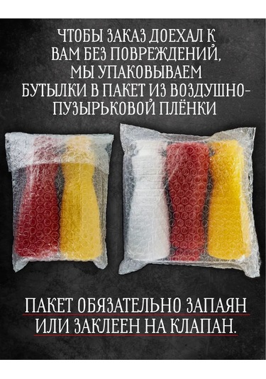 Mbh Şekilli Plastik Şişe Sos Kapları 3'lü Set 375 Ml 187627176 Kırmızı