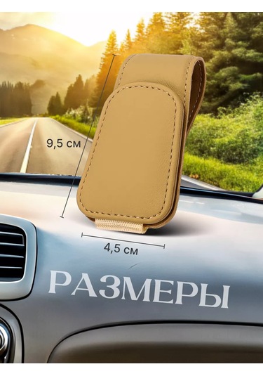 Acsstart Araba İçin Gözlük Ve Kartvizit Tutucu 233079078 Bej