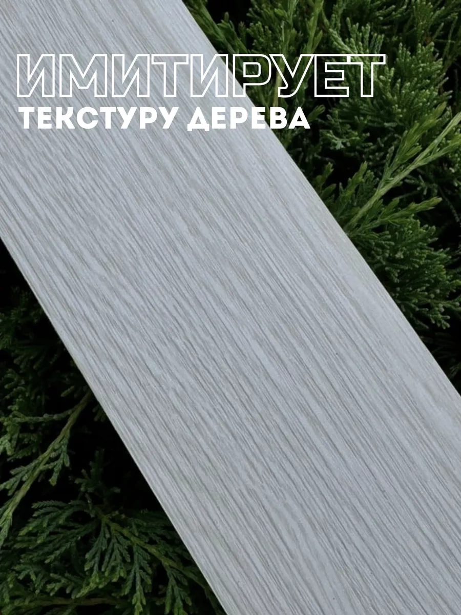 Chinawild Duvar Kağıdı, Banyo Ve Mutfak İçin Kendinden Yapışkanlı Bordür Şeridi 230511955 Beyaz