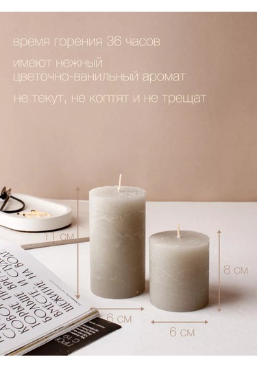 Svetıt' Mum Seti Hediyelik Dekoratif Kolonlu Mumlar Ev İçin 2'li 161888706 Gri