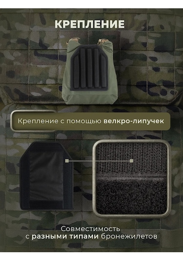 Ooo Legenda 2'li Takım Plaka Korumalı Yelek Kapakları 256440991