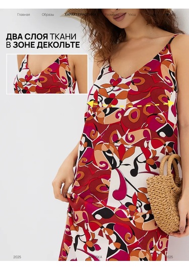 Inruska Askılı Uzun Gömlek Elbise 418114703 Kırmızı