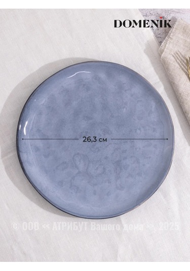 Domenik Toplamak Stone Skyline 26.3 Cm 2'li Yemek Tabağı Seti. 463420027 Açık Mavi