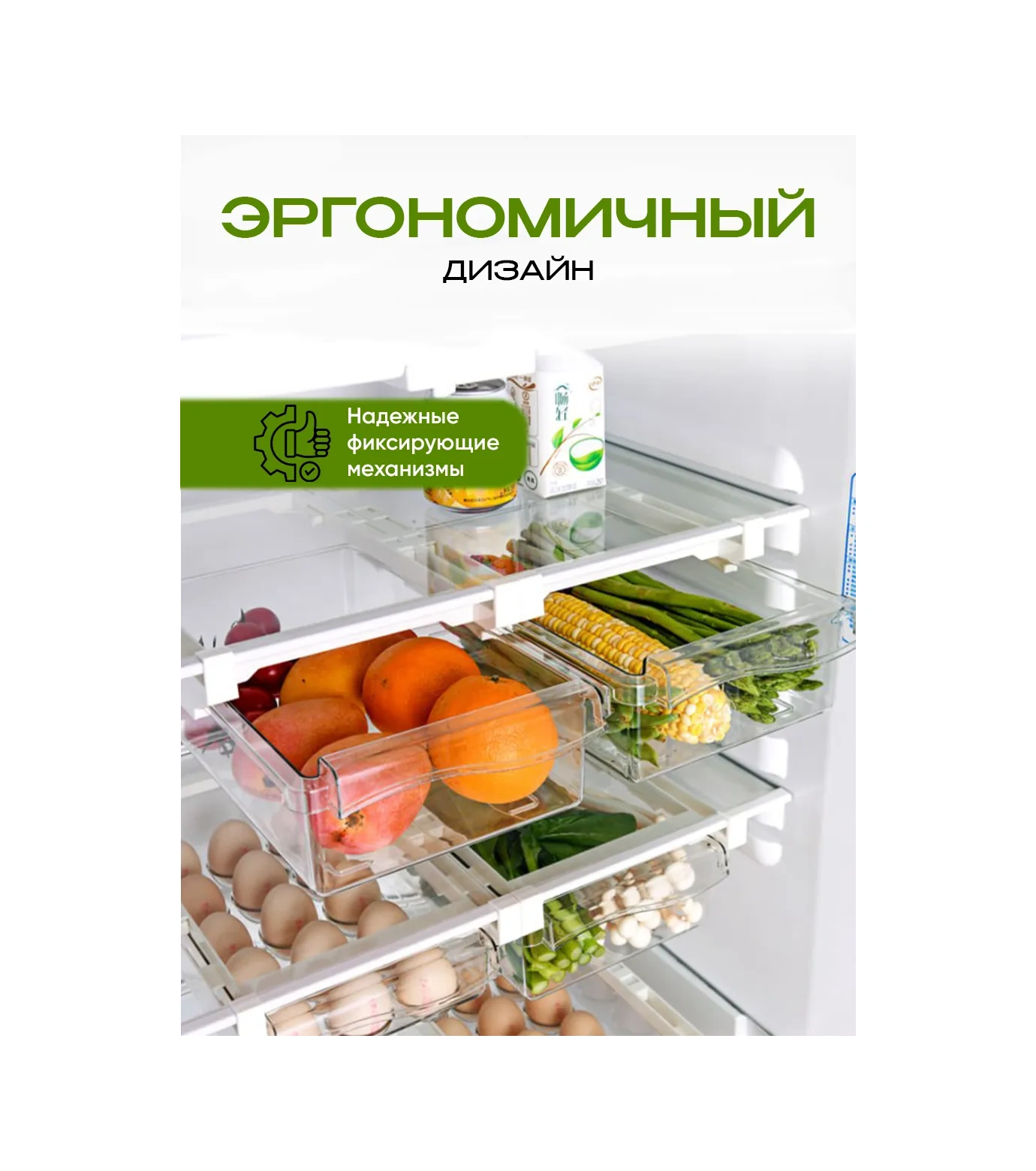 Darhome Buzdolabı İçin Kayar Raf Konteyneri 316806589