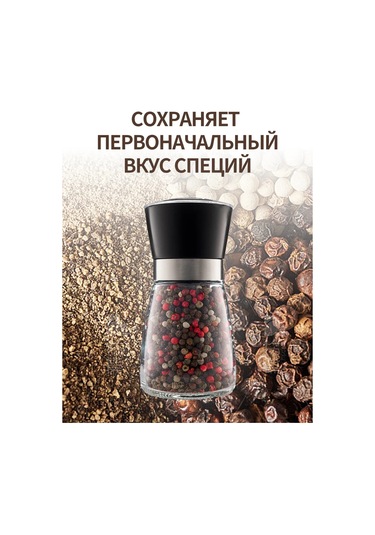 Baharat Değirmeni 460829452 Paslanmaz Çelik