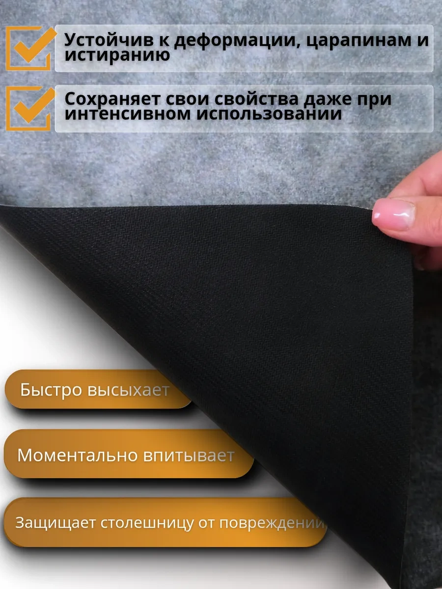 Upatano 40 50 Nanalı Bulaşık Kurutma Paspası 200046129 Gri