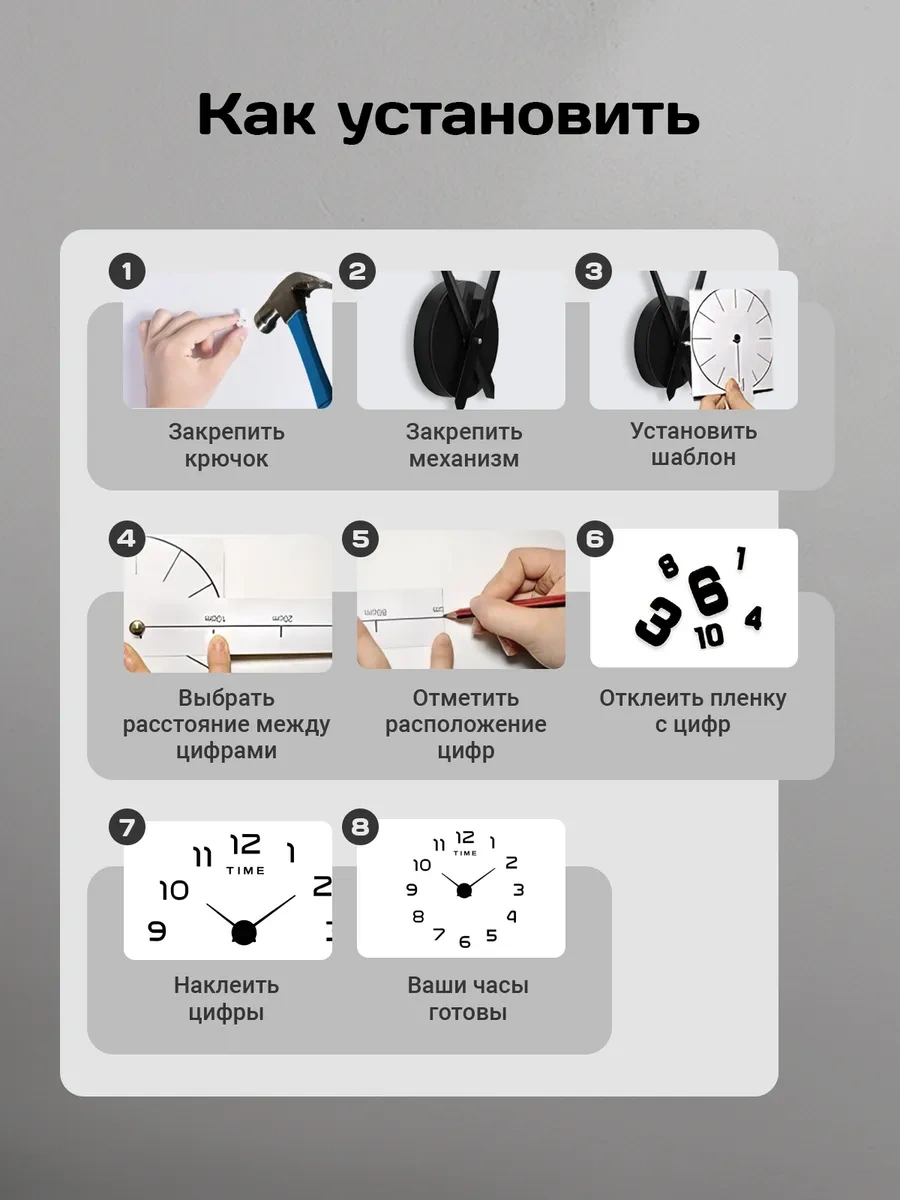 Artclock Büyük Rakamlı Kendinden Yapışkanlı Dekoratif Duvar Saati 200138250 Siyah