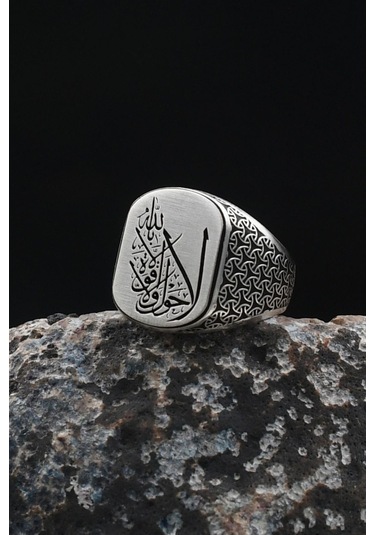 La Havle Ve La Kuvvete Illa Billahil Aliyyil Azim Arapça Yazlı 925 Ayar Gümüş Yüzük 901923 Gümüş