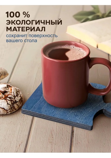 Sadhu Doski Ahşap Sıcak Tutucu 139511926 Mavi