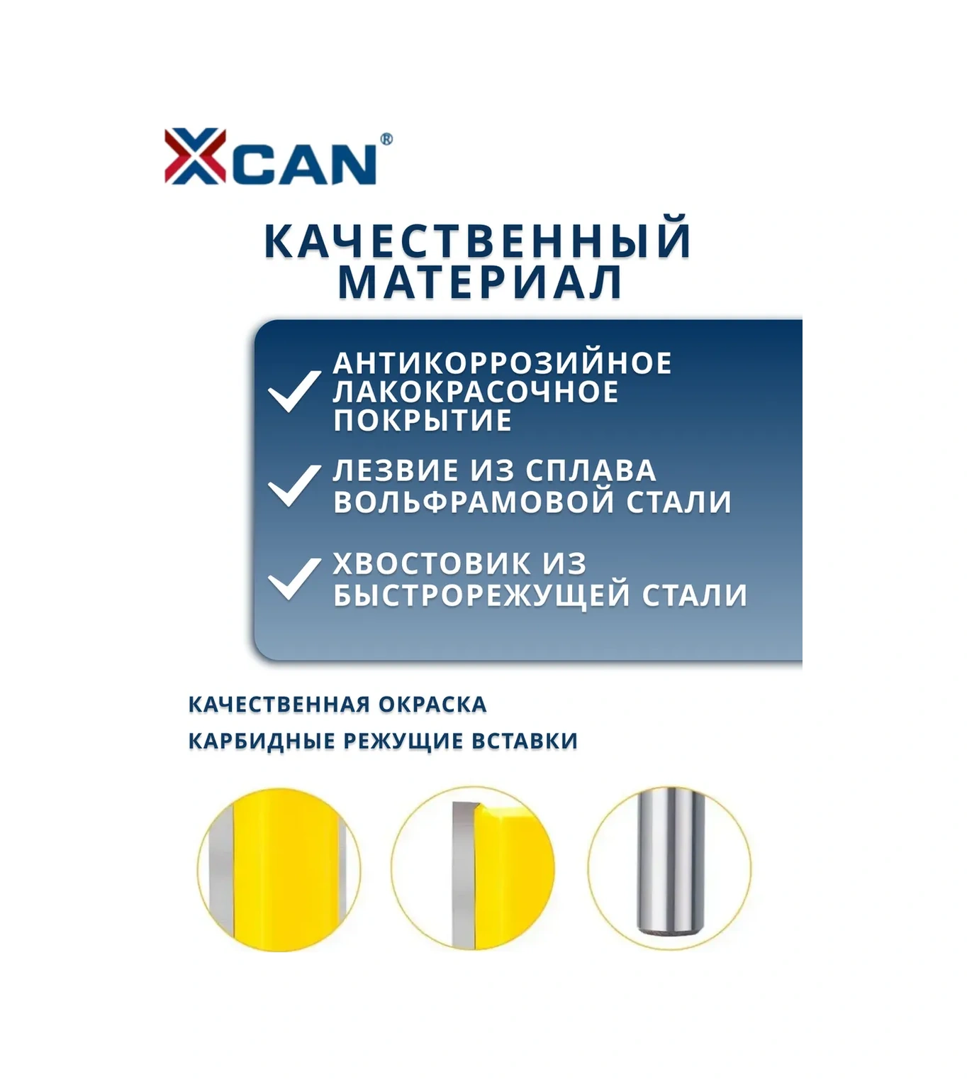 Xcan Ahşap İçin Düz Oluklu Freze 8x12,7x50x83mm 234041573