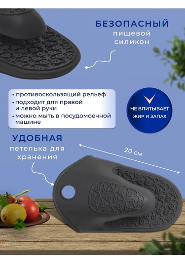 Ikea Sandvıva 205.878.82 Silikon Mutfak Tutacakları 326891386 Koyu Gri