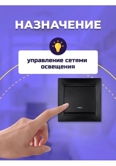 Tdmelectric Siyah Tek Tuşlu Aydınlatmalı Anahtar 159546067