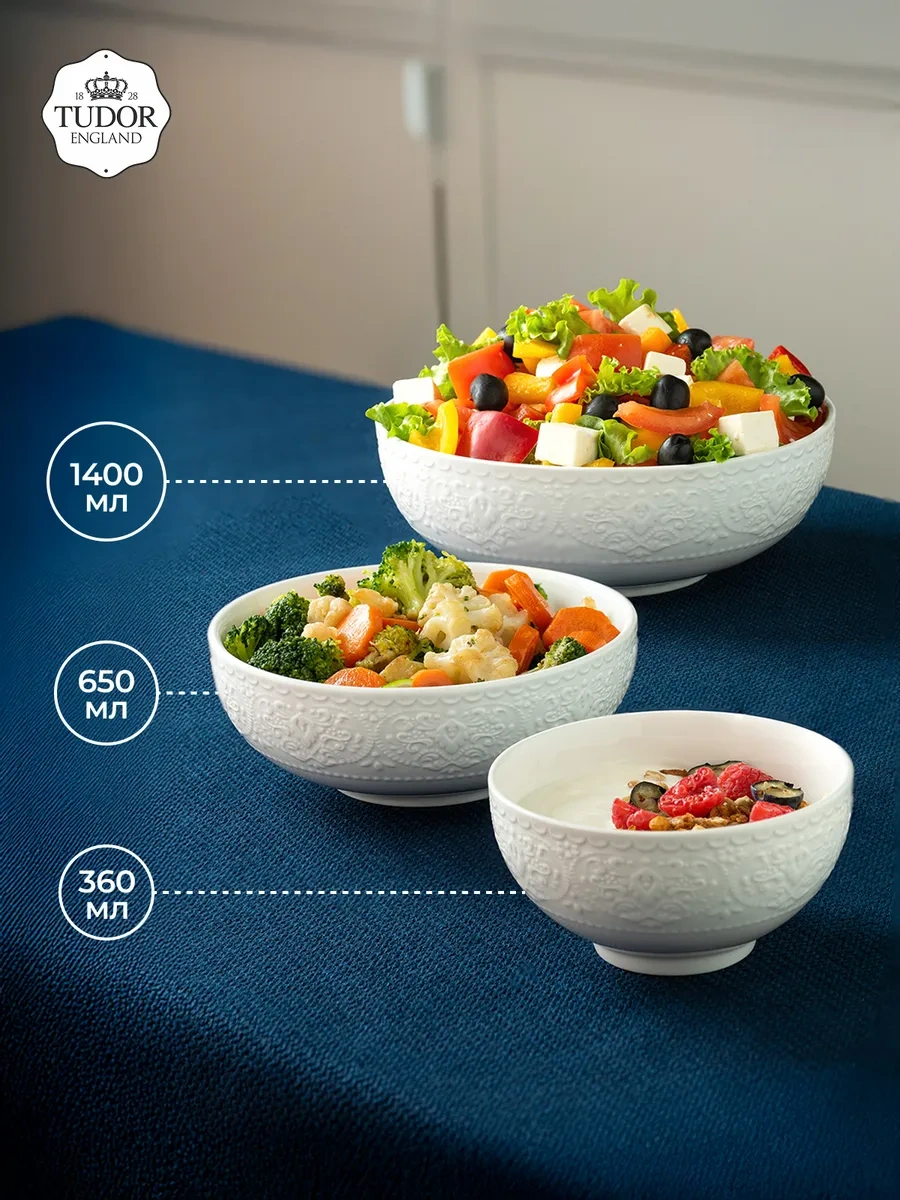 Tudor England Porselen Salata Kasesi 20cm, 1400ml Royal Whitehall 237998659 Beyaz