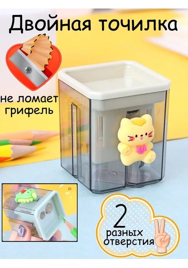 Home Land Kurşun Kalemtraş. 158300092