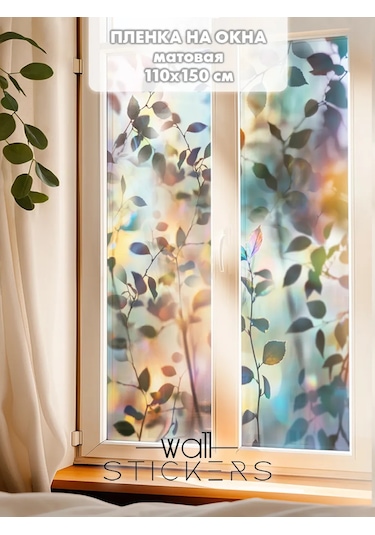 Wall Stıckers Kendiliğinden Yapışan Desenli Güneş Korumalı Pencere Filmi 432796189