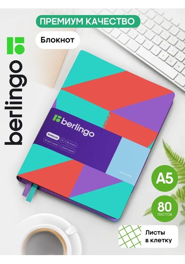 Berlingo Kareli Not Defteri, A5 Not Defteri, 80 Yaprak 316138586 Kırmızı