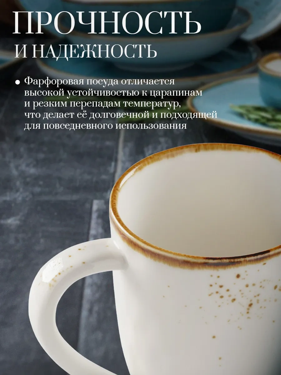 Magistro Çay Ve Kahve İçin Ceres Bardak 400 Ml Hediye 61417283 Beyaz