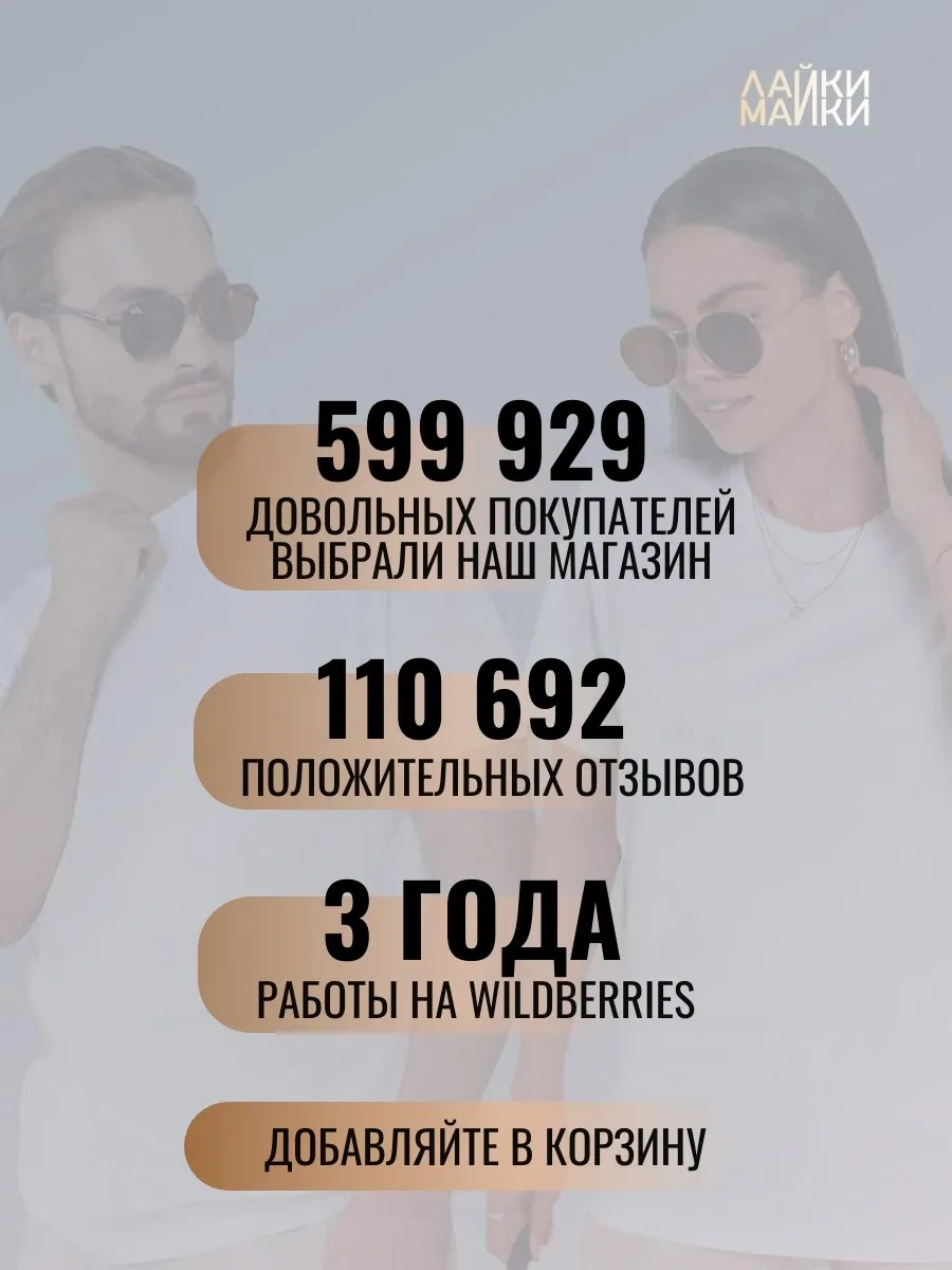 Lajkı-majkı Düz Renkli Grafit Tişört 300287742 Grafit