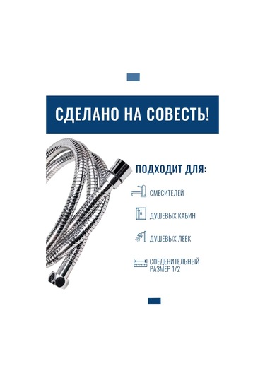 Argo Duş Hortumu Gerilebilir 150-215 Cm Gri 98435992 Gri