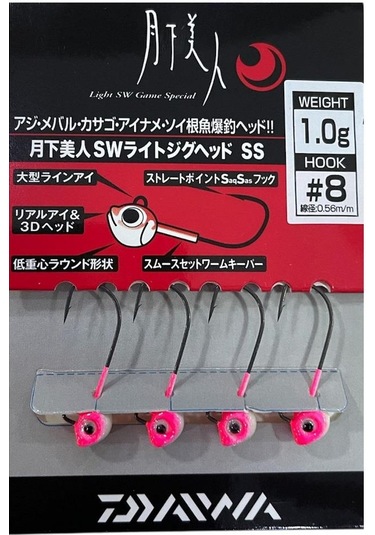 Daiwa Gekkabijin Sw Light Jig Head Ss Glow 8 No İğne 1gr 4 Adet