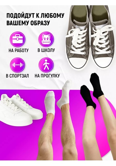 The Socks Spor Ve Ev İçin Kısa Beyaz Çorap Seti 10 Çift 169916623 Beyaz