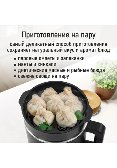 Stıngray 1.5 L Paslanmaz Çelikten Yapılmış Çok Amaçlı Pişirici 276133315