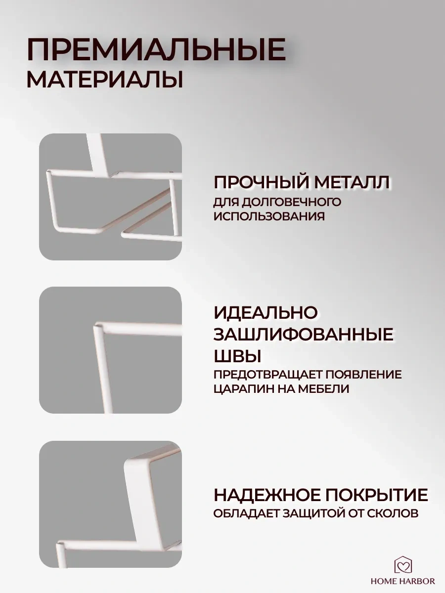 Home Harbor Mutfak İçin Bardak Askı Tutucu 240433180 Beyaz