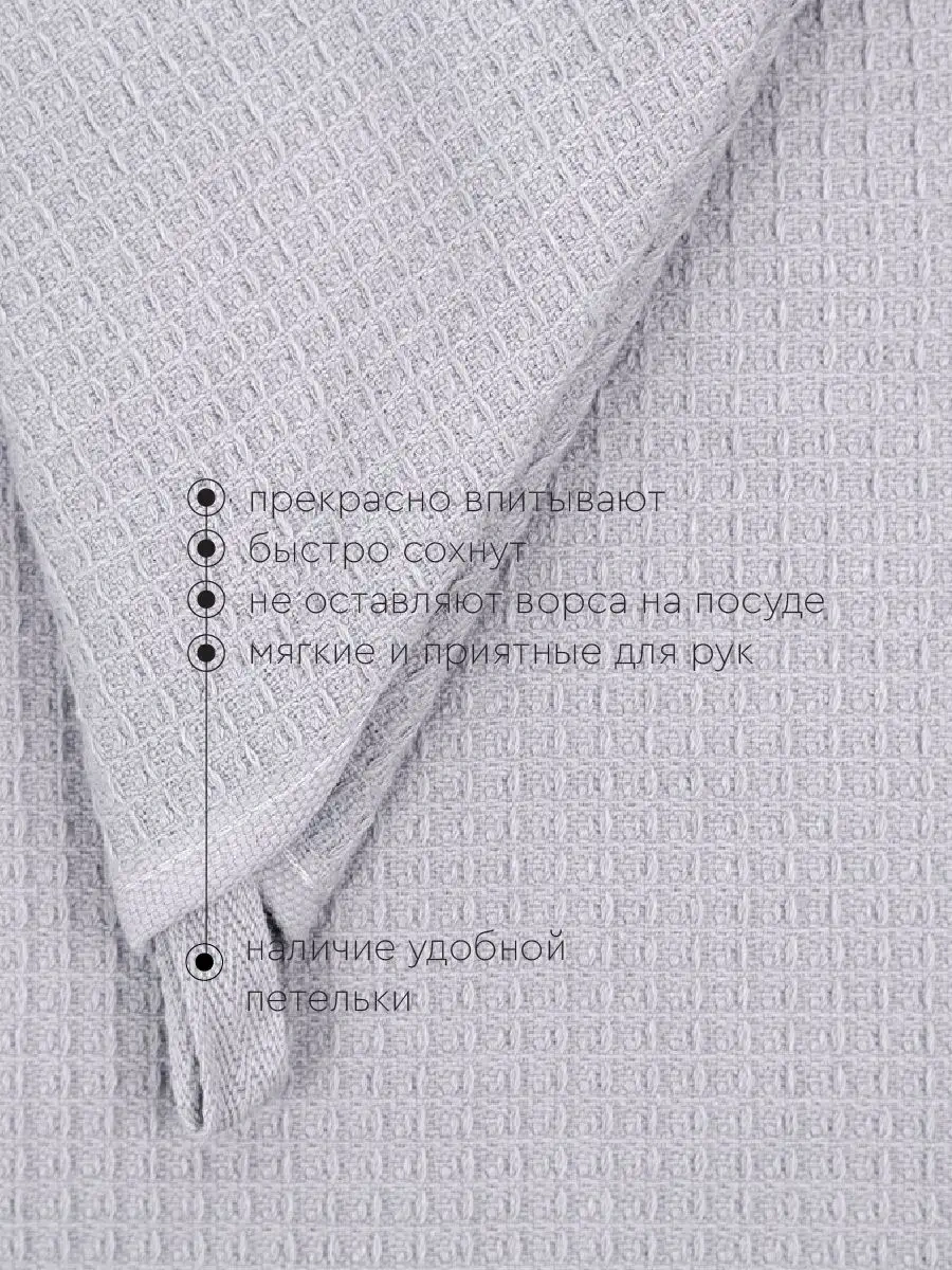 Vasilisa Waffle Desenli Mutfak Havlusu - Havlu 30x60 Cm 3'lü Set 162542981 Gri