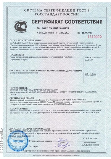 Nenetiko Silikon Kase Kavanoz Mum Eritici İçin Güçlendirilmiş Koruma 158507198