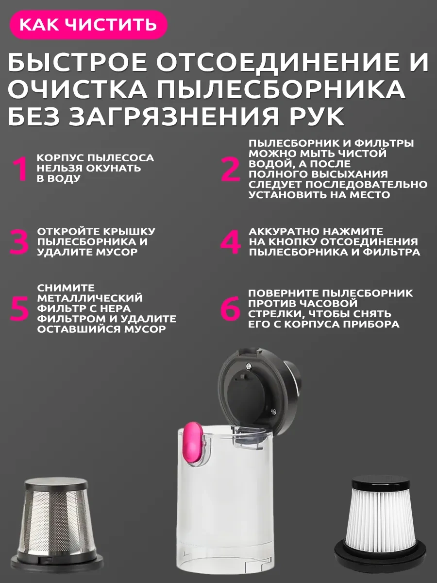 Febinez Kablosuz Araç Süpürgesi 371724285