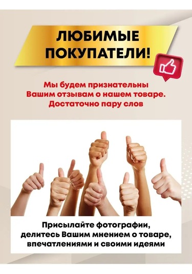 Mir Okon Sivrisinek Teli İçin İp Sarım Rulosu 151747570 Diğer