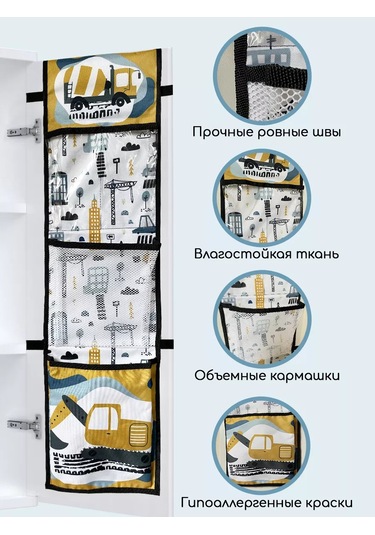 Textile Nn Çocuk Dolabı İçin Cep Düzenleyici Anaokulu 50414753 Gri