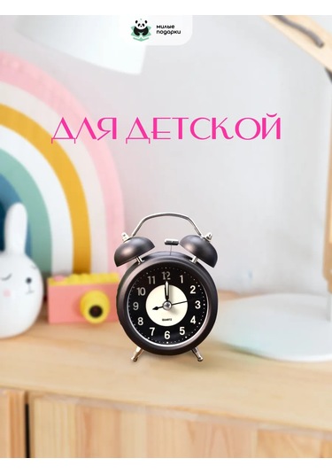 Milye Podarki Masa Üstü Alarm Saati, Erkeğe Doğum Günü Hediyesi 192743602 Siyah