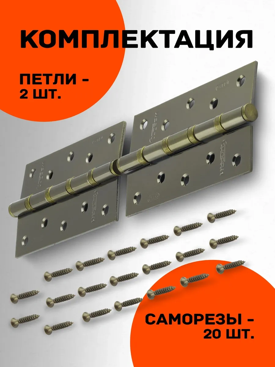 Nora-m Nora-m Eco 5-4bb Gömme Kapı Menteşeleri 140706265