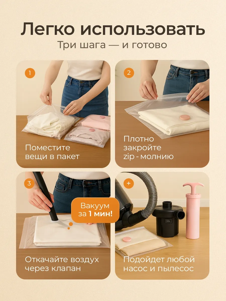 Techhouse Kıyafetler Ve Eşyalar İçin Vakumlu Torbalar 10 Adet 116833800