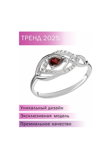 Lair Doğal Granat Ve Zirkon Taşlarla Süslenmiş Gümüş Yüzük. 282290715 Diğer