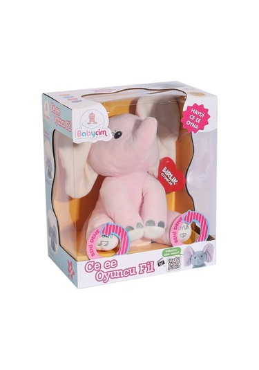 E1732027 M18071106 Cee-ee Jumbo Fil